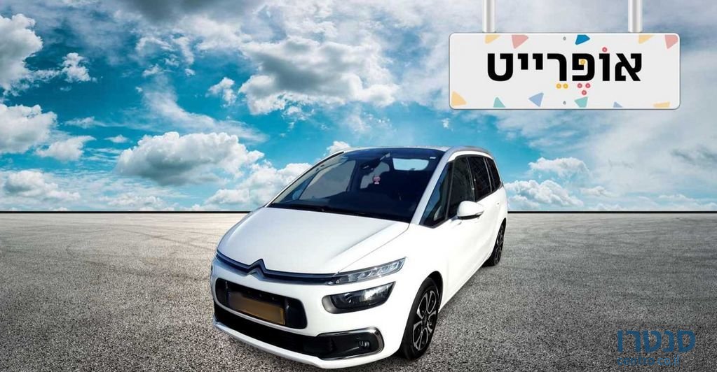 2020' Citroen C4 SpaceTourer סיטרואן ספייסטורר photo #2