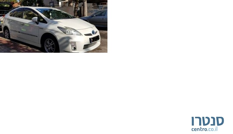 2009' Toyota Prius gli photo #2