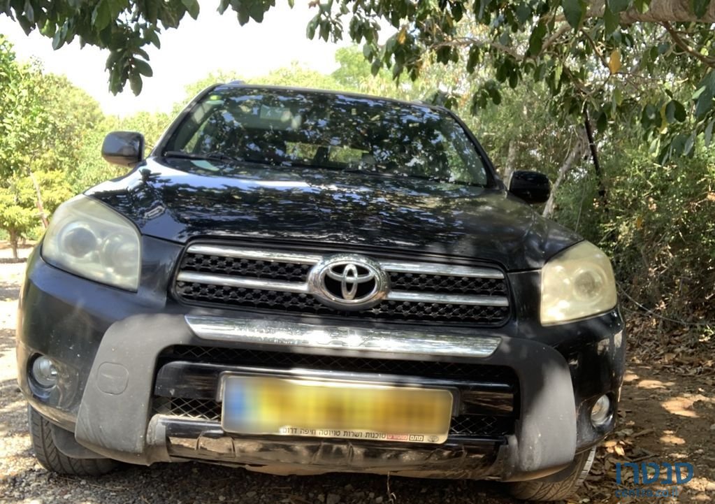 2008' Toyota RAV4 טויוטה photo #4