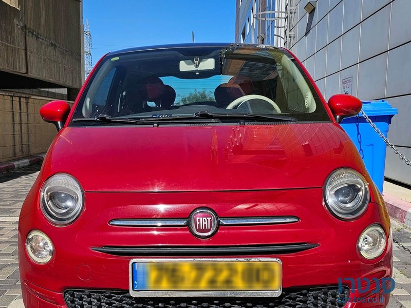 2016' Fiat 500 photo #1