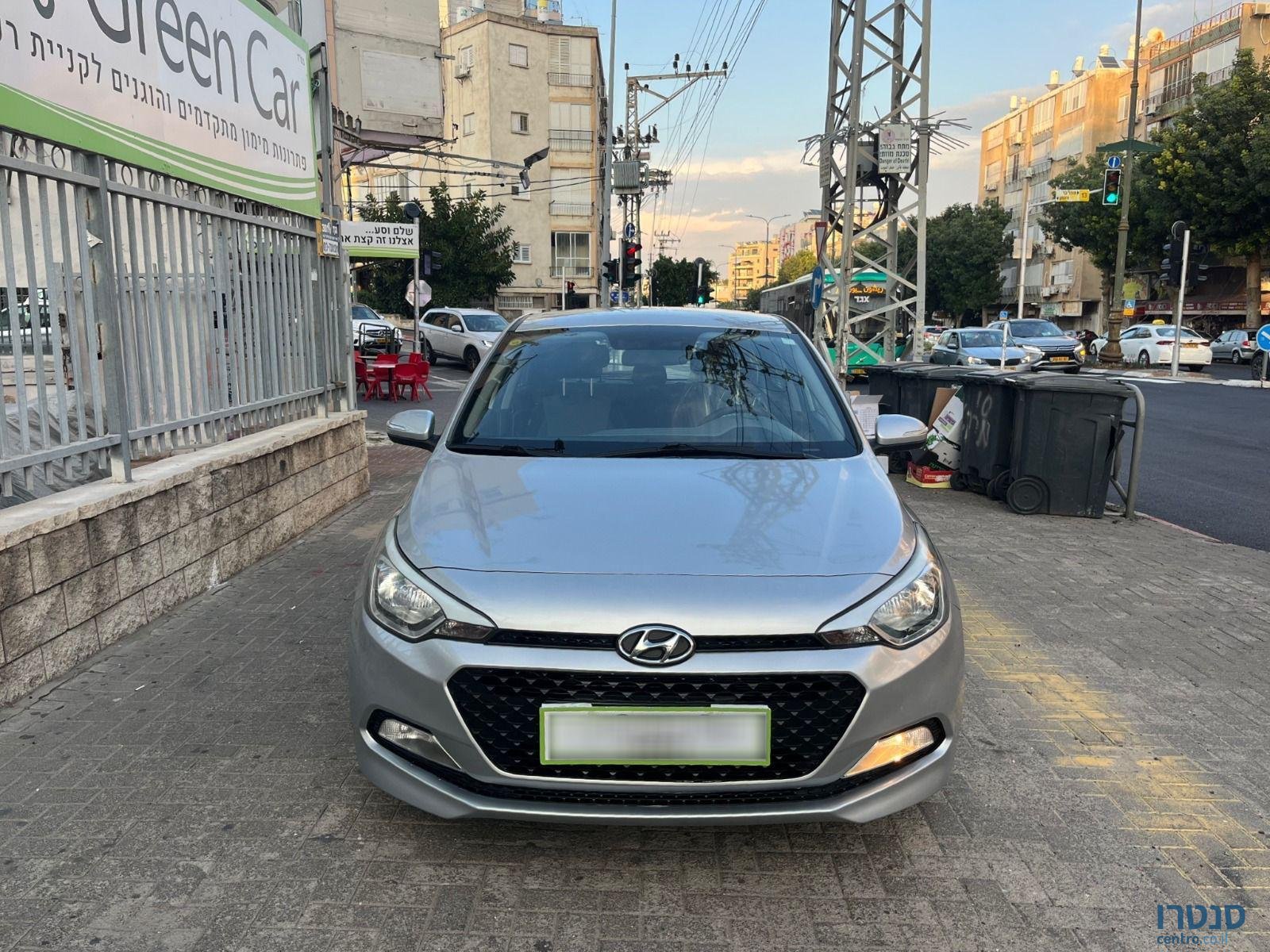 2020' Hyundai i20 photo #1