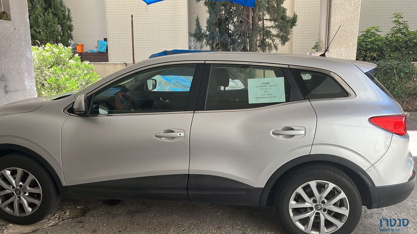 2017' Renault Kadjar רנו photo #4