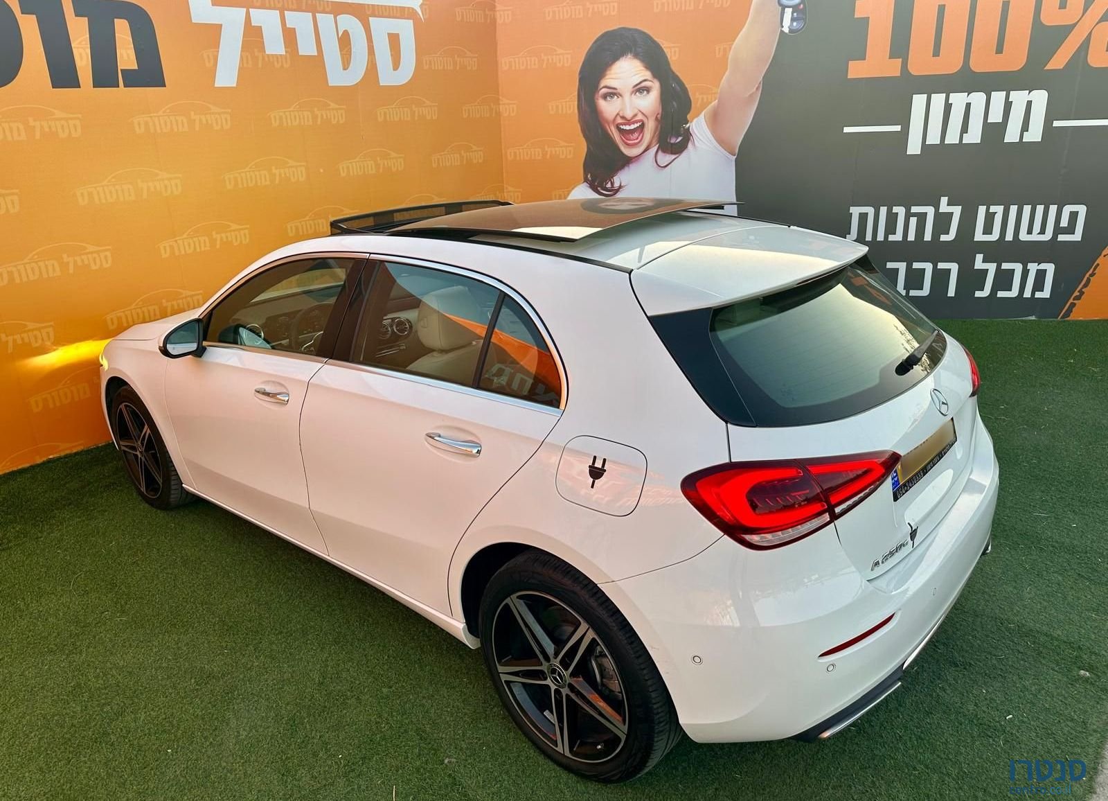 2023' Mercedes-Benz A-Class מרצדס-בנץ photo #4