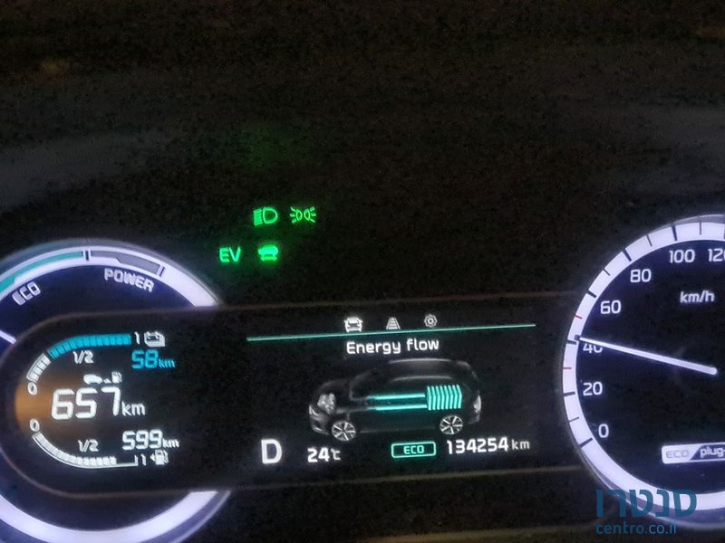 2022' Kia Niro קיה נירו photo #1