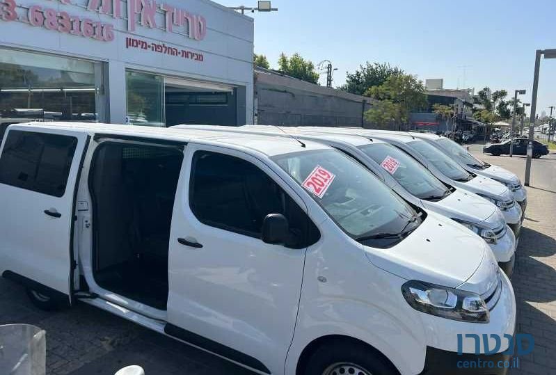 2020' Citroen Jumpy סיטרואן ג'אמפי photo #5