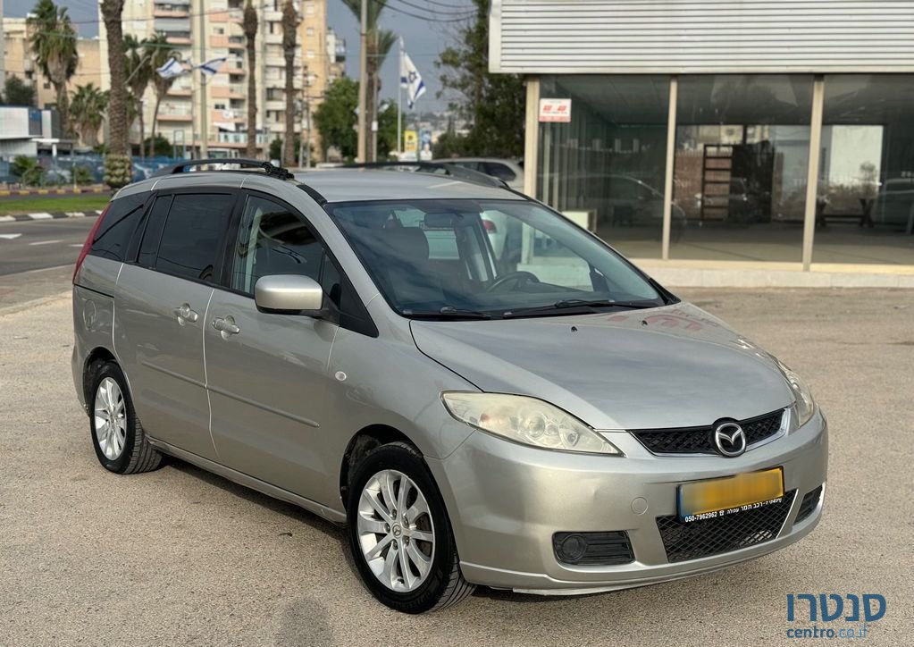 2007' Mazda 5 מאזדה photo #2