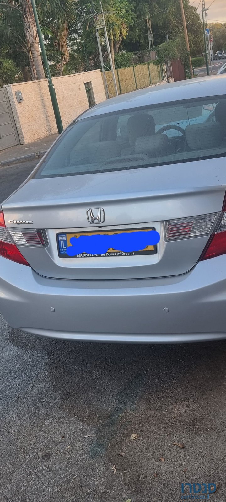 2016' Honda Civic הונדה סיוויק photo #1