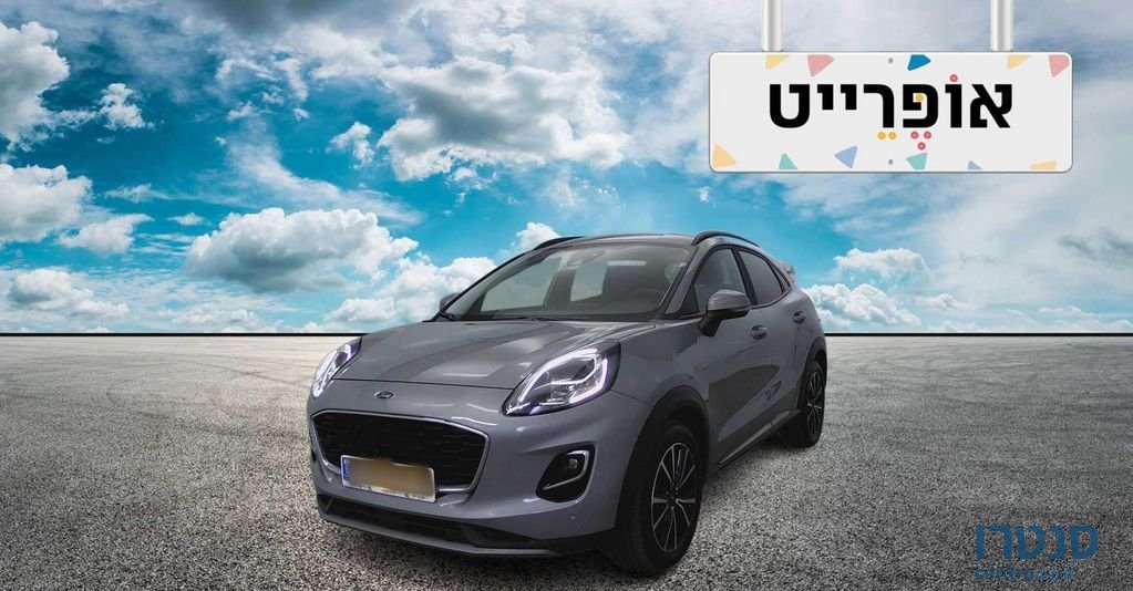 2021' Ford Puma פורד פומה photo #1