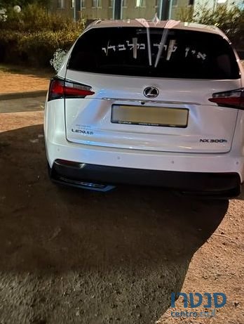 2017' Lexus NX לקסוס photo #4