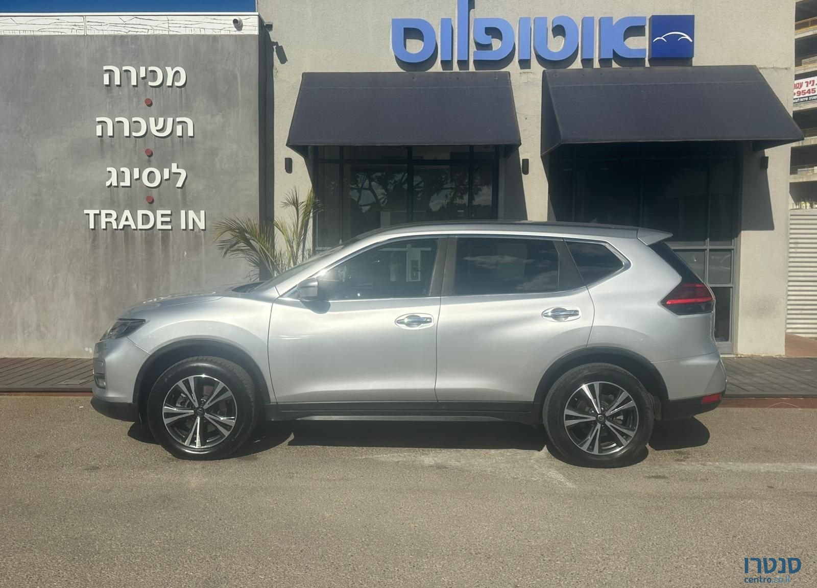 2021' Nissan X-Trail ניסאן אקס טרייל photo #4