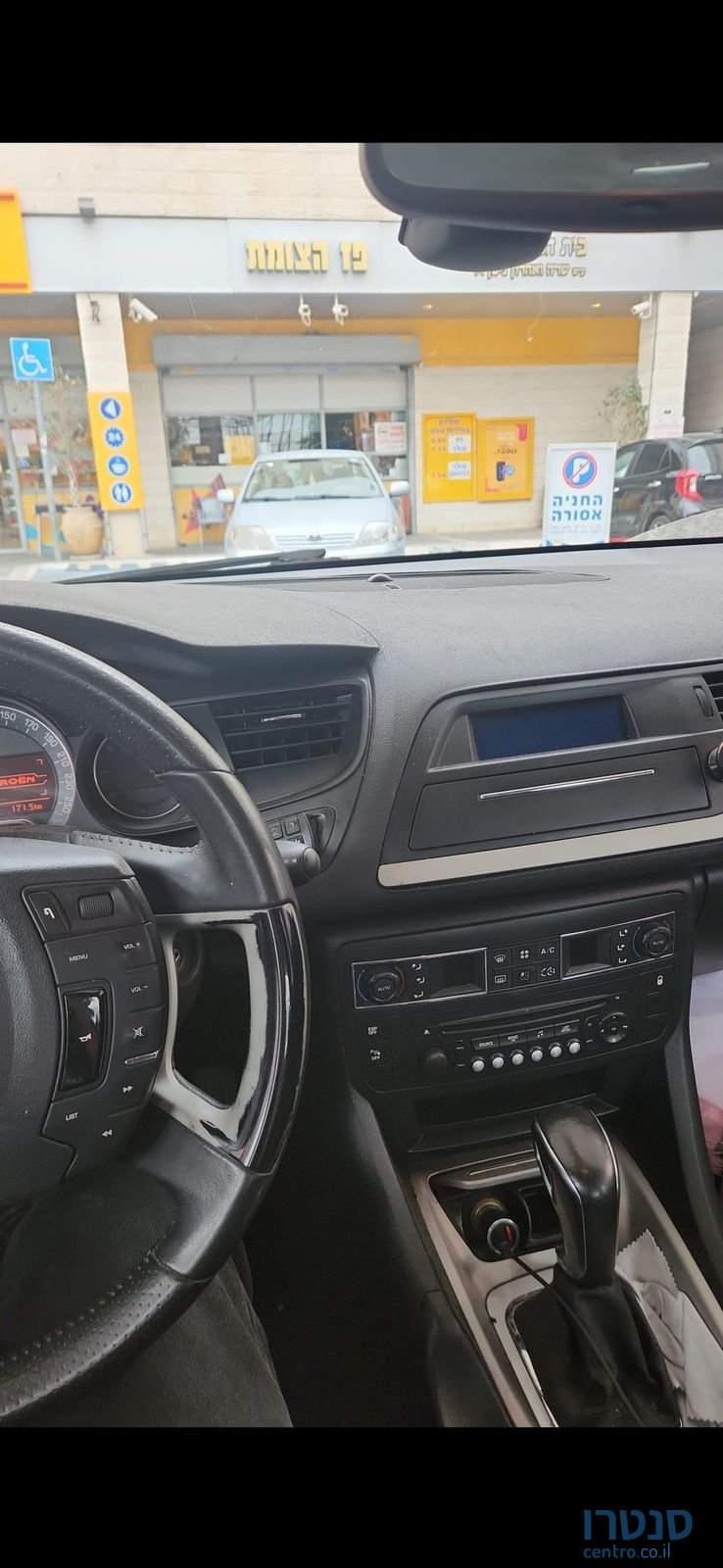 2013' Citroen C5 סיטרואן photo #3