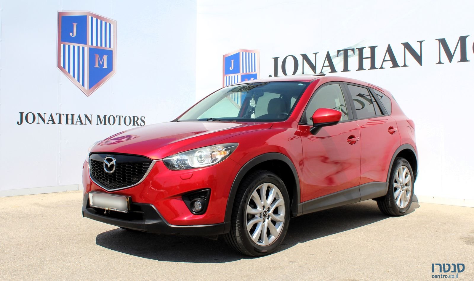 2015' Mazda CX-5 מאזדה photo #2