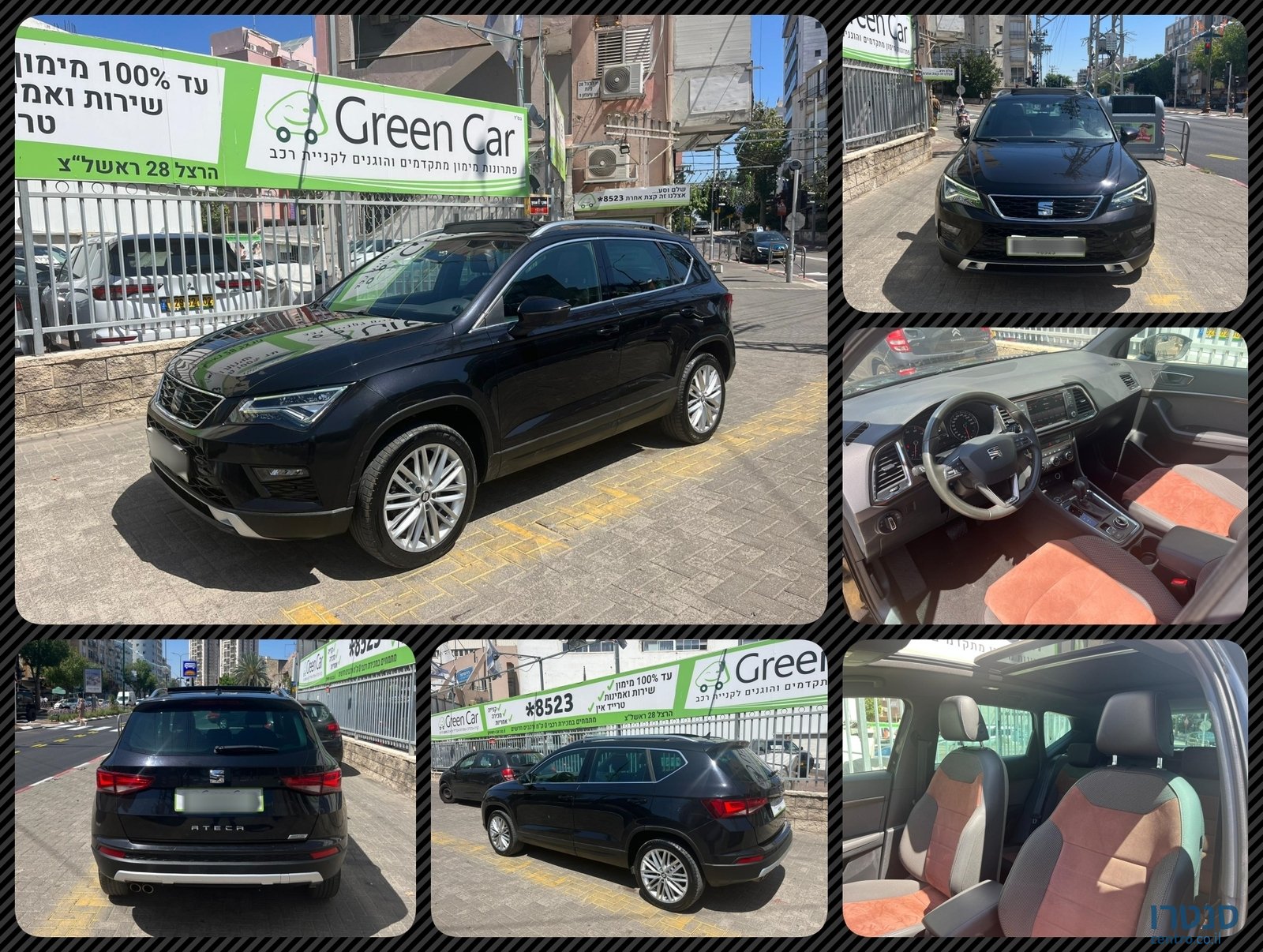 2018' SEAT Ateca photo #1