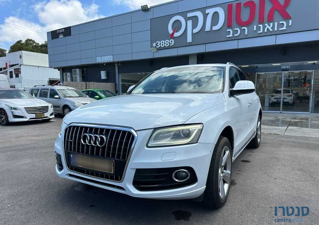 2016' Audi Q5 אאודי photo #1