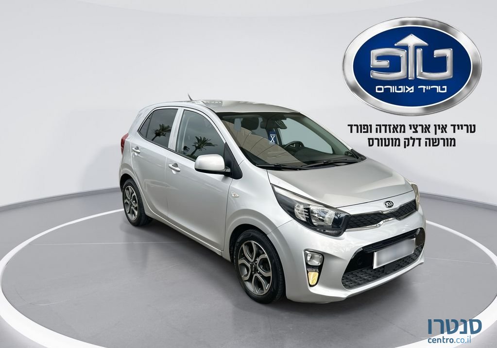 2021' Kia Picanto קיה פיקנטו photo #1