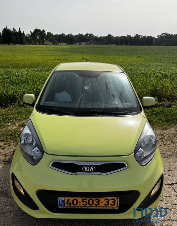2015' Kia Picanto קיה פיקנטו photo #5