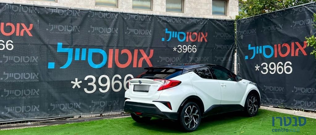 2019' Toyota C-HR טויוטה photo #6