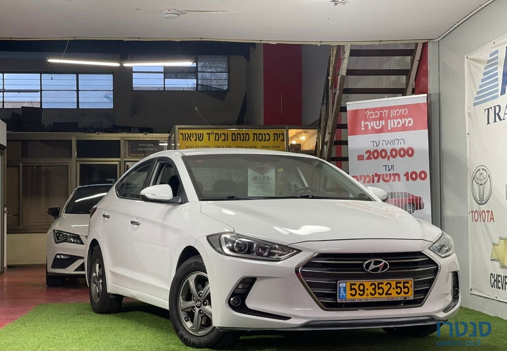 2017' Hyundai Elantra יונדאי אלנטרה photo #3