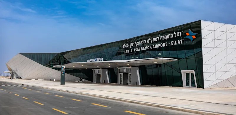 שדה התעופה רמון