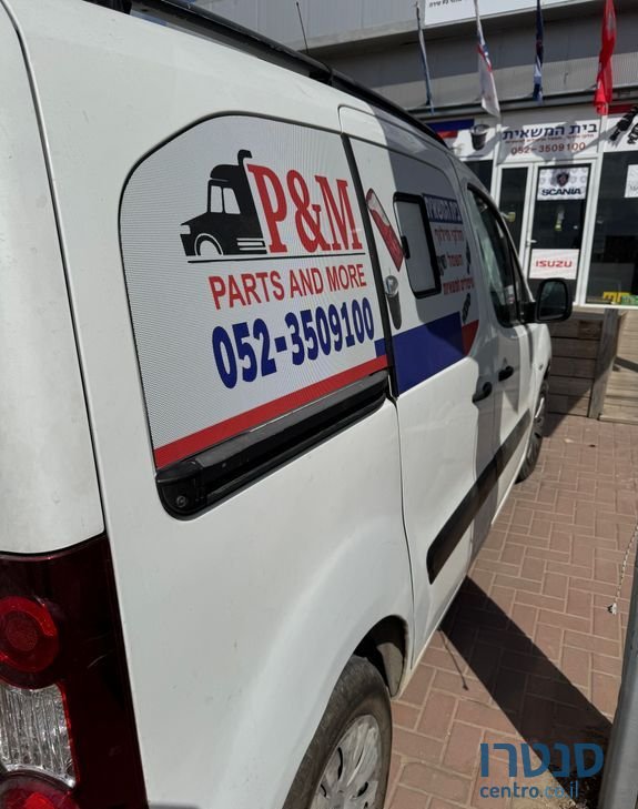 2014' Citroen Berlingo סיטרואן ברלינגו photo #3