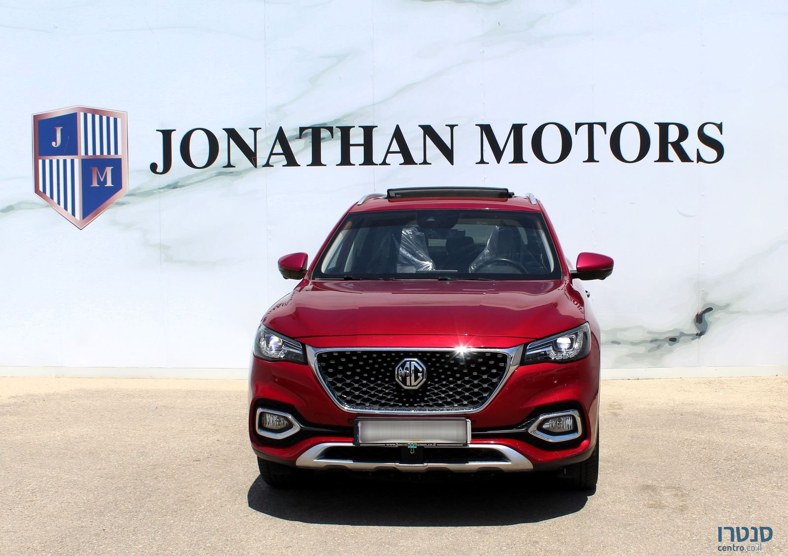 2021' MG Ehs Phev אם ג'י photo #1