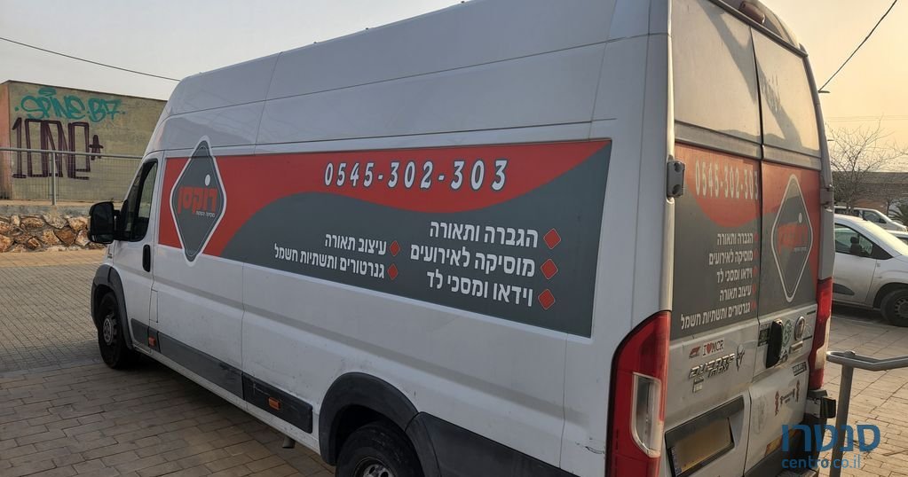 2015' Fiat Ducato פיאט דוקאטו photo #2