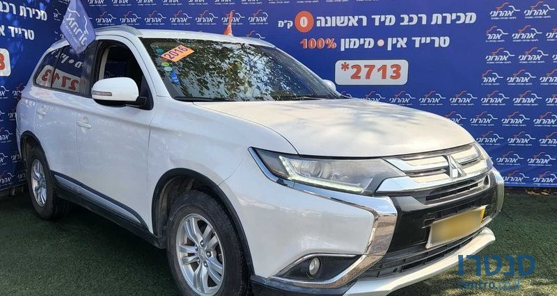 2016' Mitsubishi Outlander מיצובישי אאוטלנדר photo #1