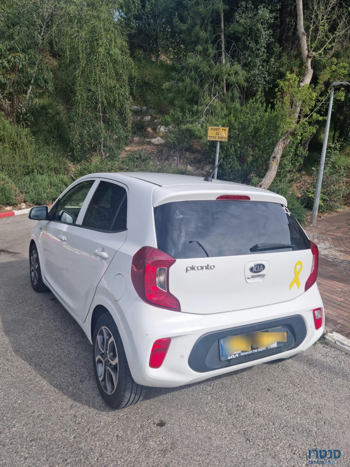 2021' Kia Picanto קיה פיקנטו photo #3