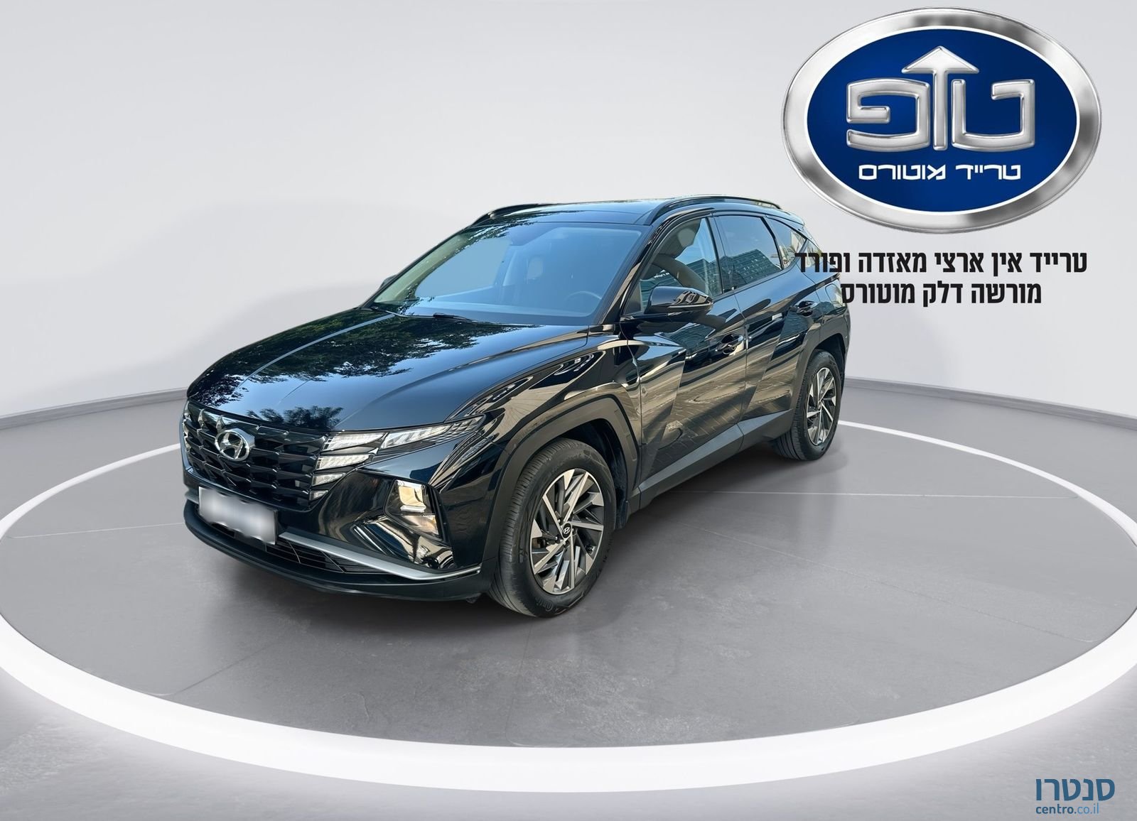 2022' Hyundai Tucson יונדאי טוסון photo #6
