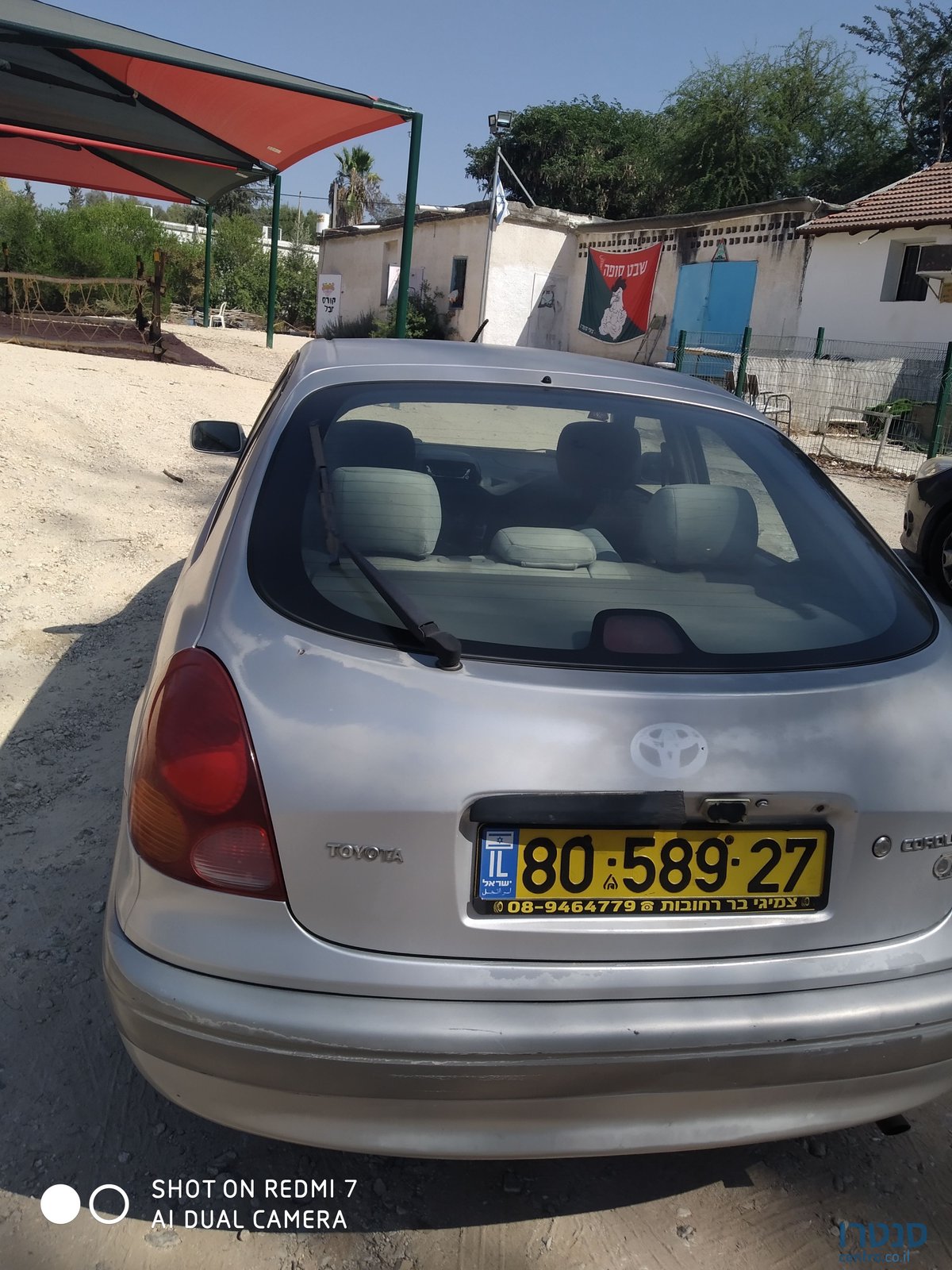 1998' Toyota Corolla טויוטה קורולה photo #3