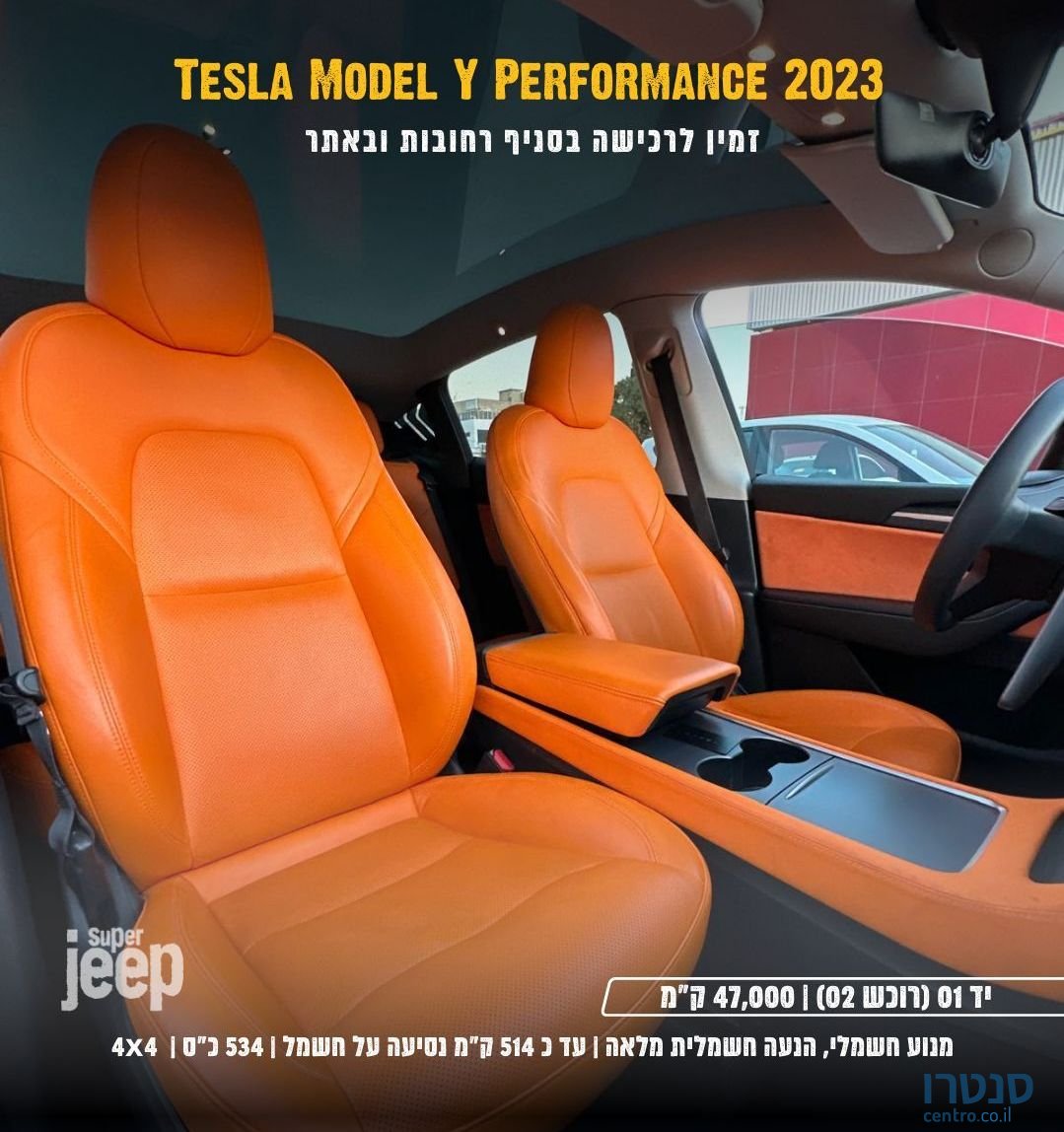 2023' Tesla Model Y טסלה מודל Y photo #4