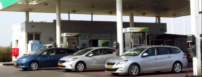 Бензин в Израиле дешевле, чем в Европе