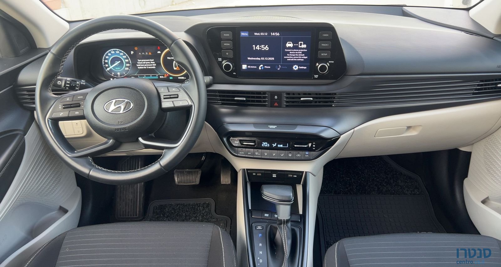 2023' Hyundai i20 יונדאי photo #4