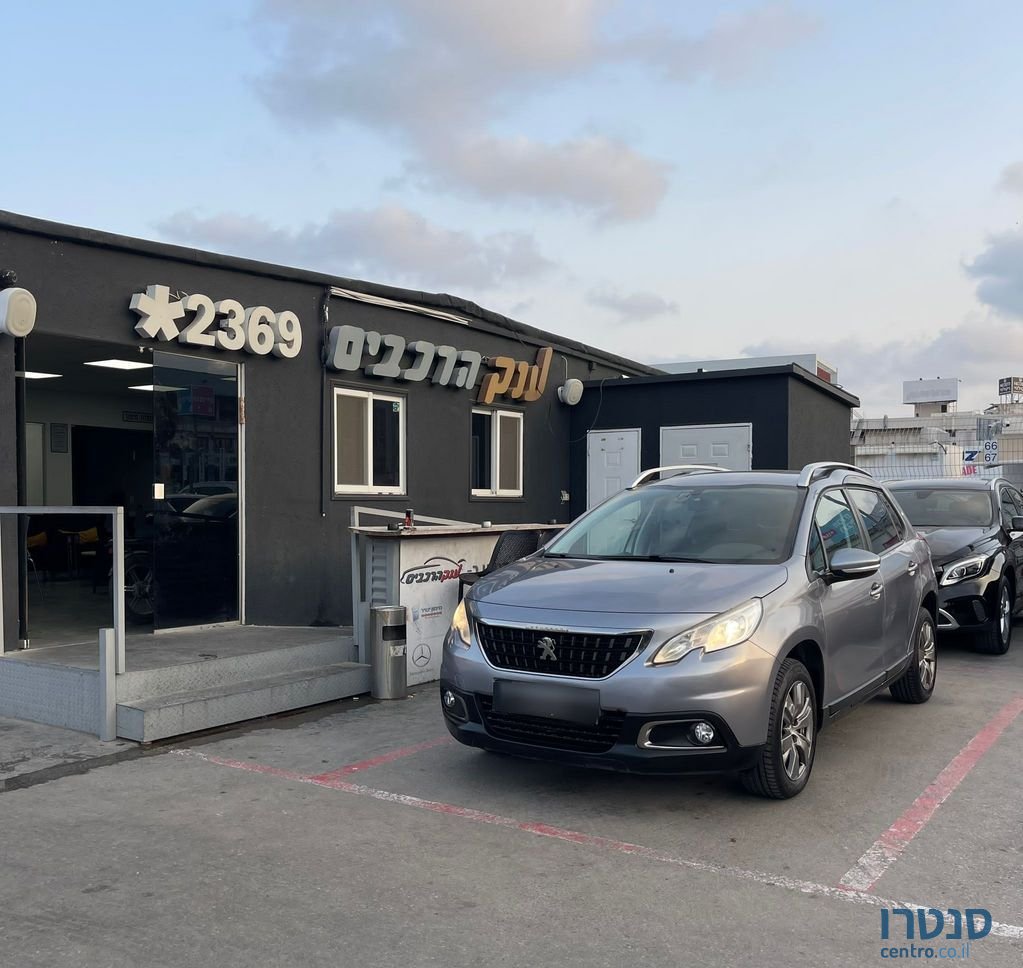 2017' Peugeot 2008 פיג'ו photo #1