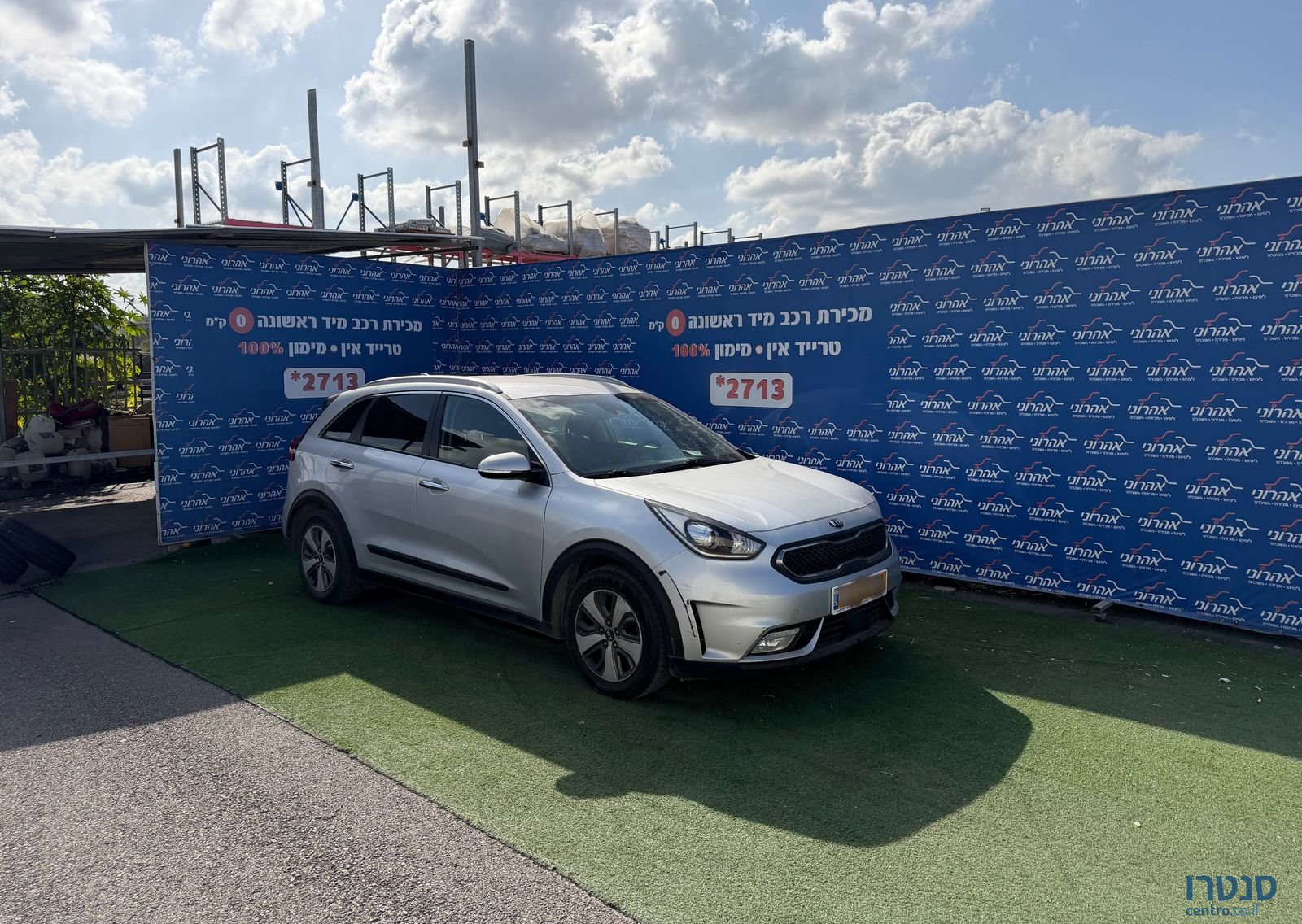 2018' Kia Niro קיה נירו photo #3