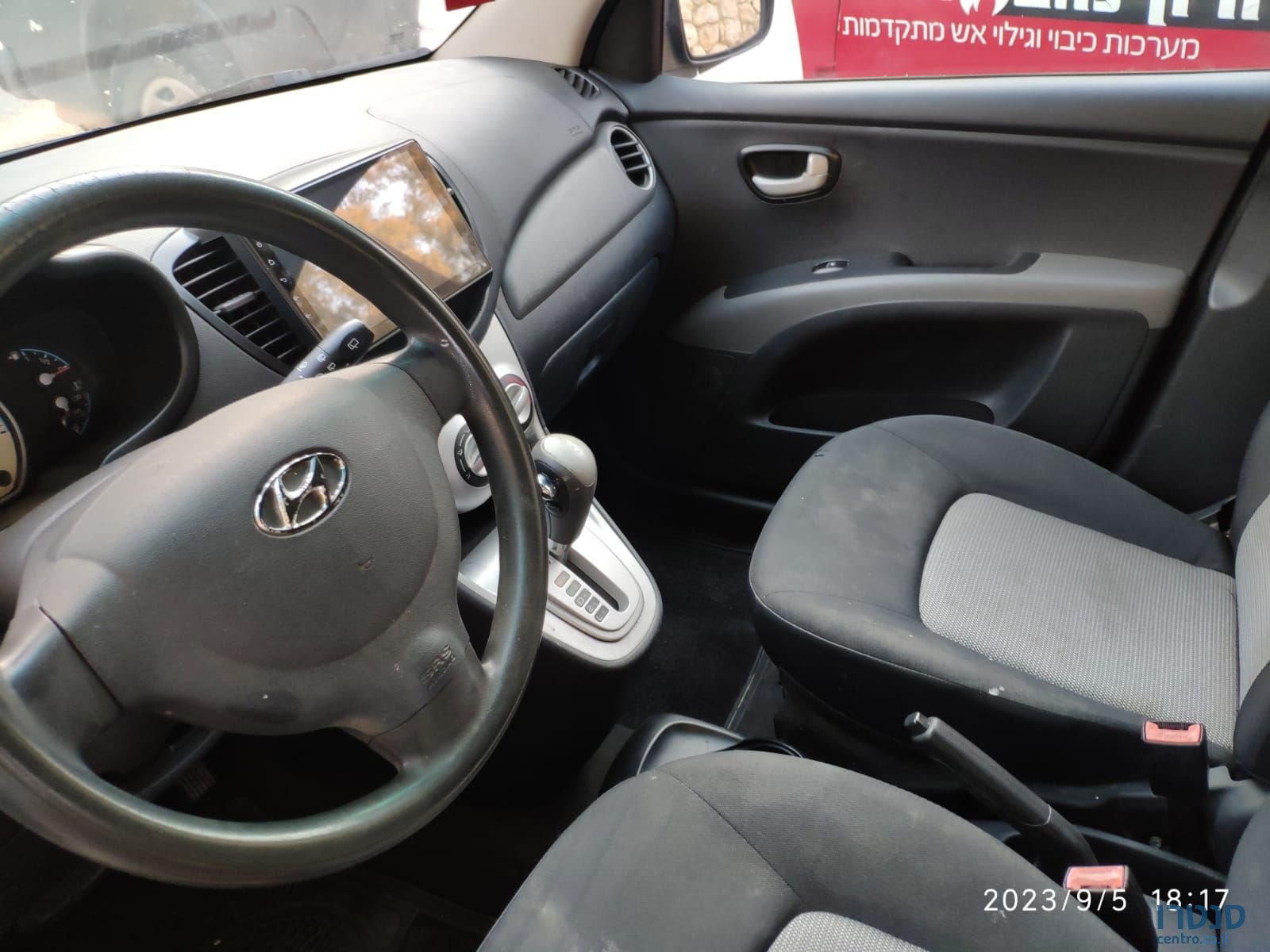 2009' Hyundai i10 יונדאי photo #6