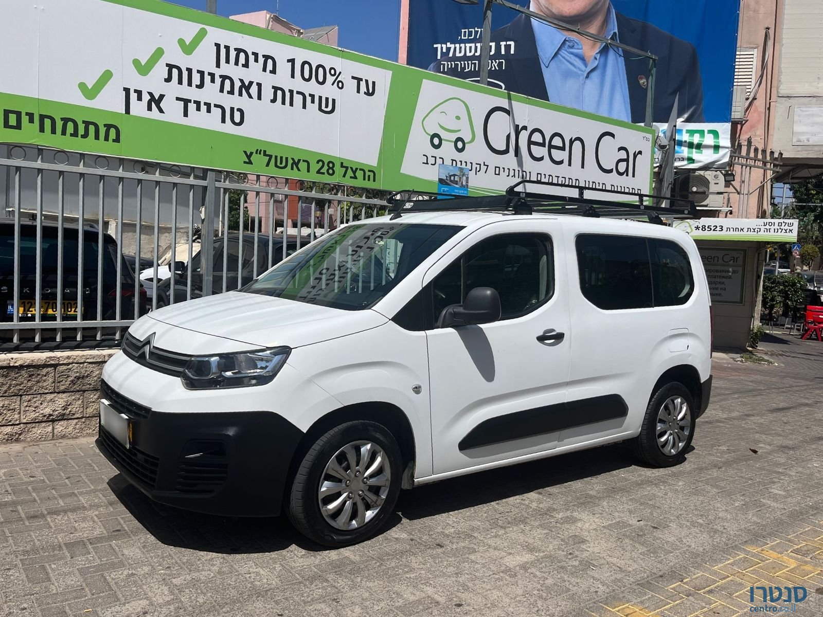 2021' Citroen Berlingo photo #3