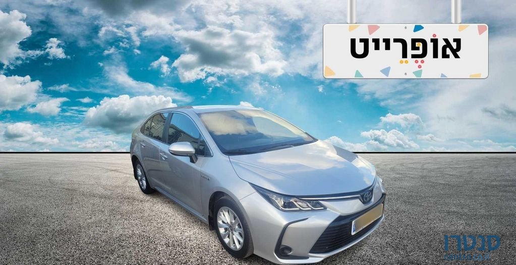 2020' Toyota Corolla טויוטה קורולה הייבריד photo #1
