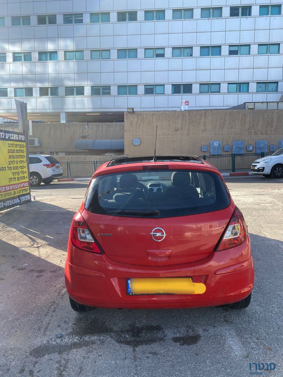 2015' Opel Corsa אופל קורסה photo #2