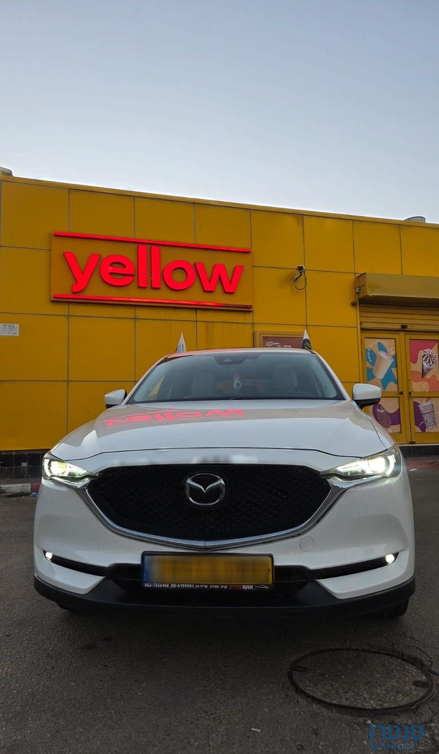 2020' Mazda CX-5 מאזדה photo #2