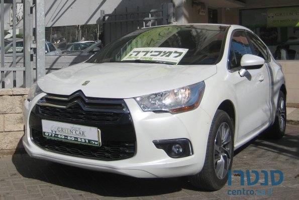 2014' Citroen DS photo #1