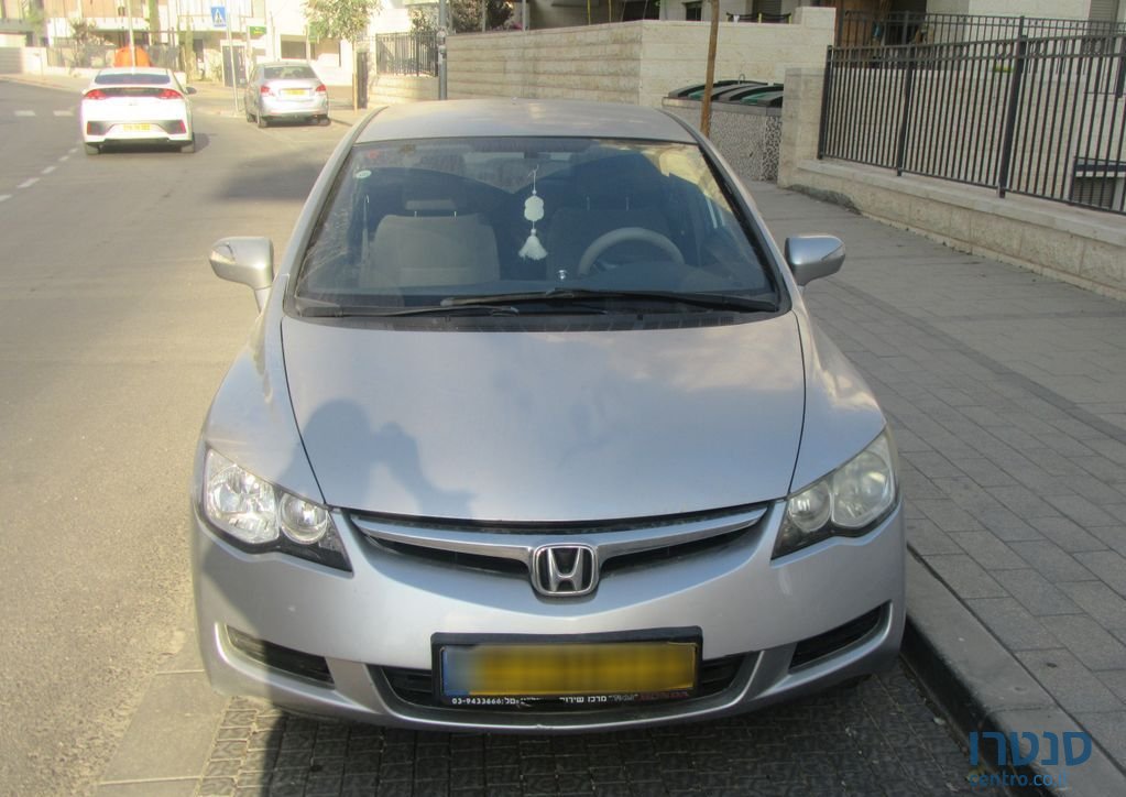 2008' Honda Civic הונדה סיוויק photo #1