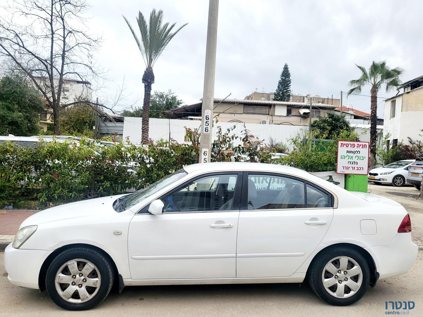 2007' Kia Magentis photo #6