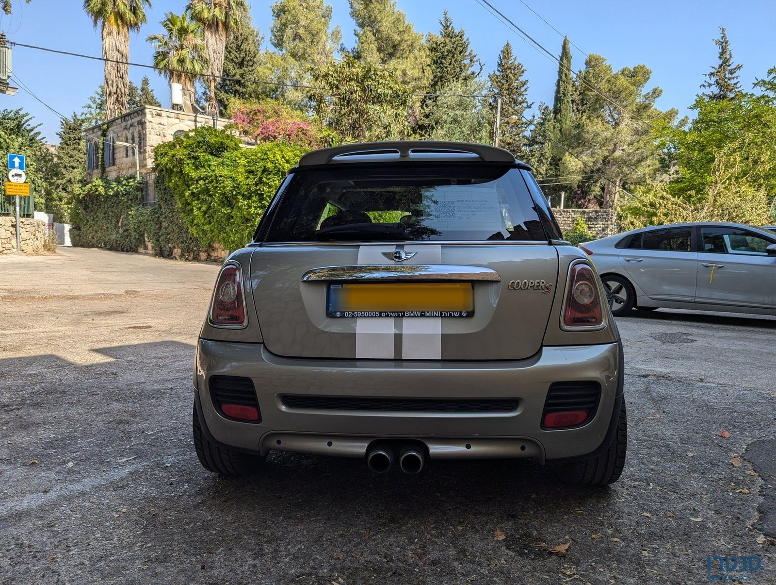 2008' MINI Cooper S photo #5