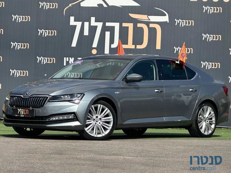 2021' Skoda Superb סקודה סופרב photo #4