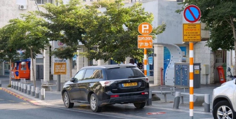Парковки в Израиле резко подорожали из-за перехода на поминутный расчет