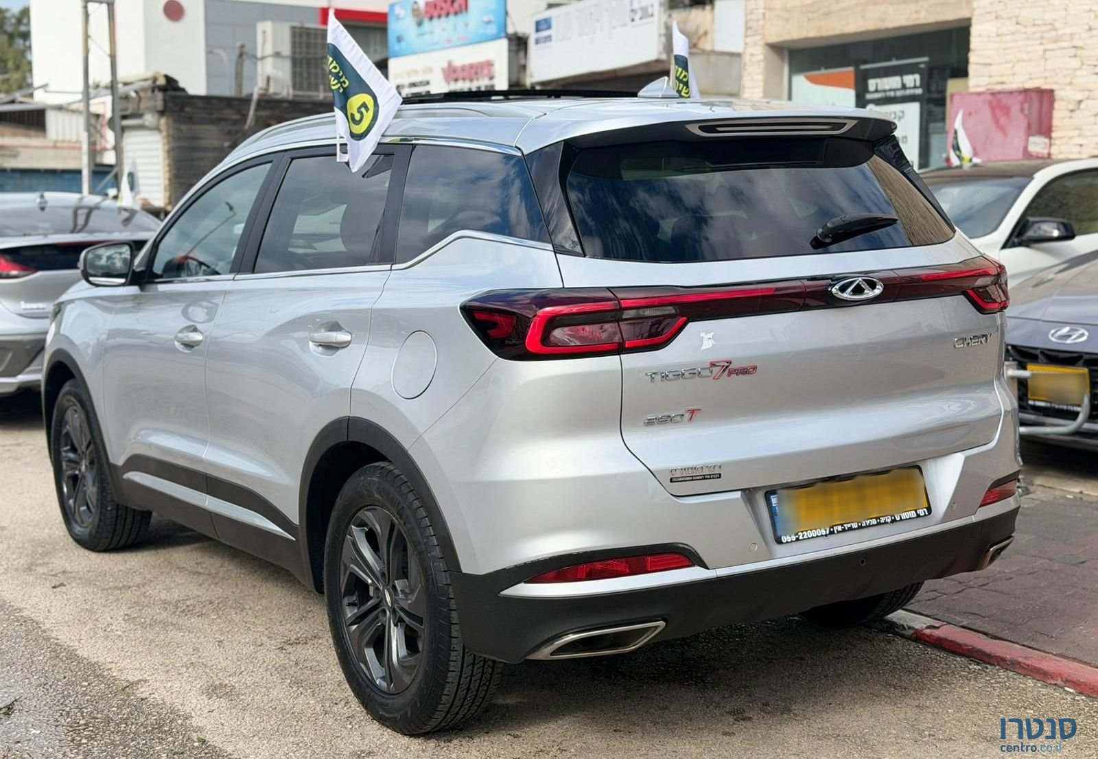 2023' Chery Tiggo 7 Pro צ׳רי טיגו 7 פרו photo #6