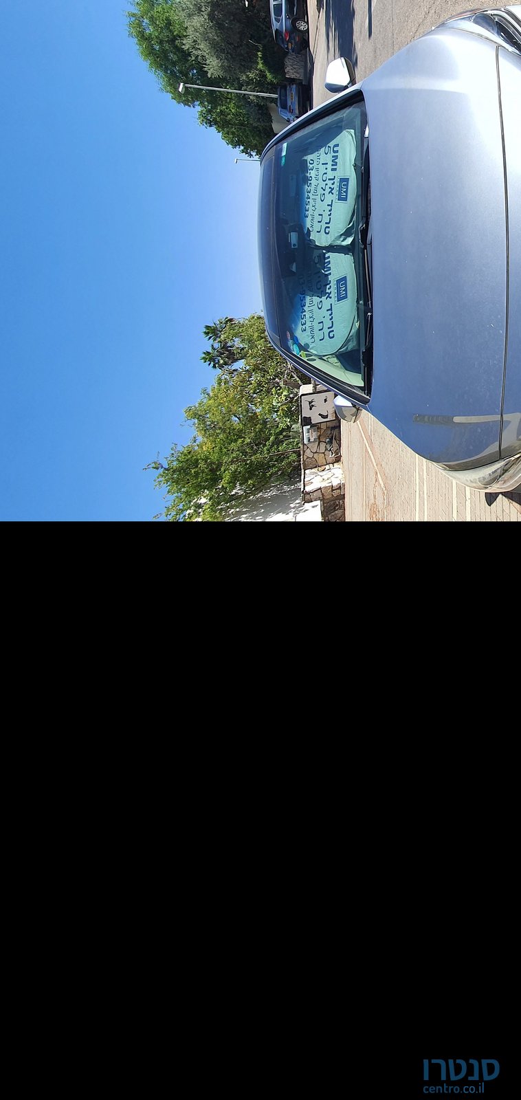 2016' Hyundai Sonata יונדאי סונטה photo #1