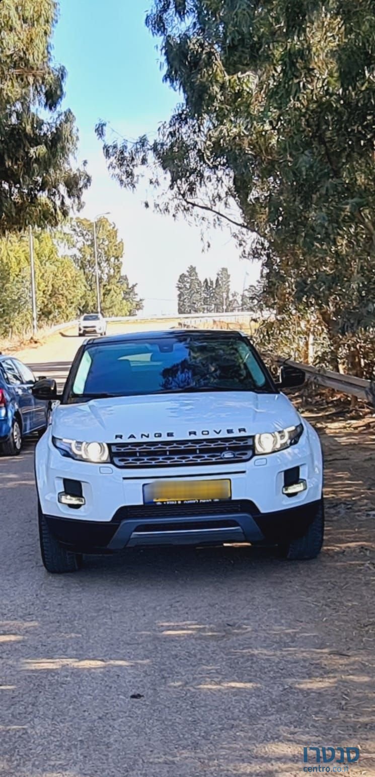 2015' Land Rover Range Rover ריינג' רובר איווק photo #3