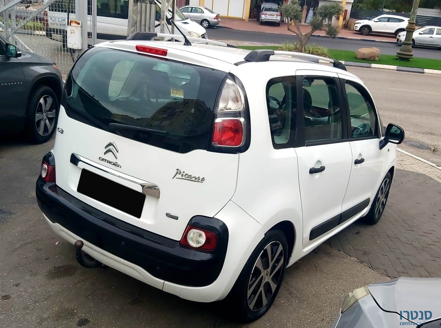 2015' Citroen C3 photo #3